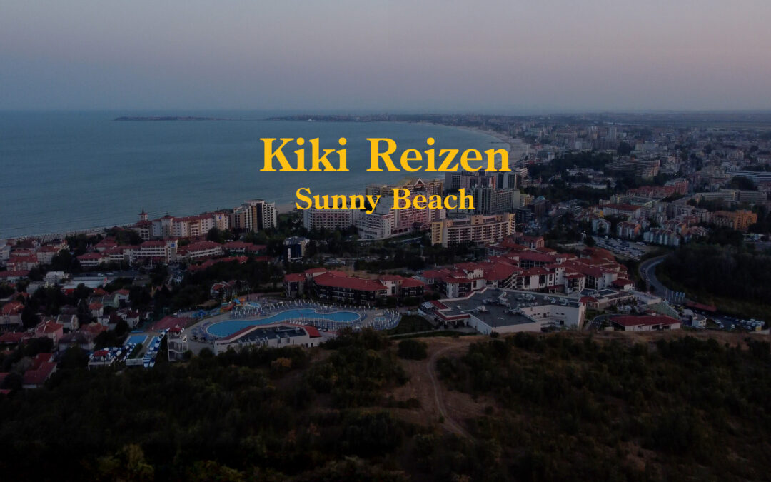 Kiki Reizen